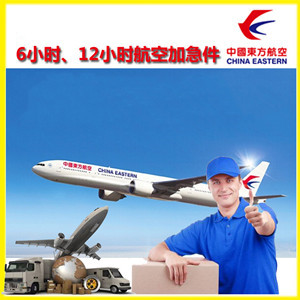 胶东机场快递公司谈空运的四大作用是什么